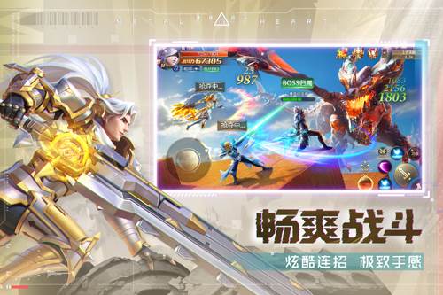 混沌起源体验版 安卓版v1.1.0